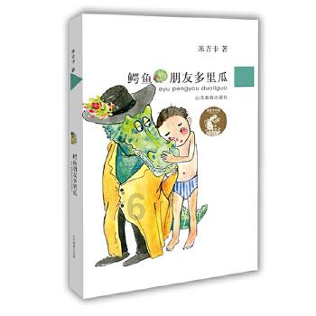 曼联队友谈给利桑德罗送生日礼物：送他一杯马黛茶+送他三分