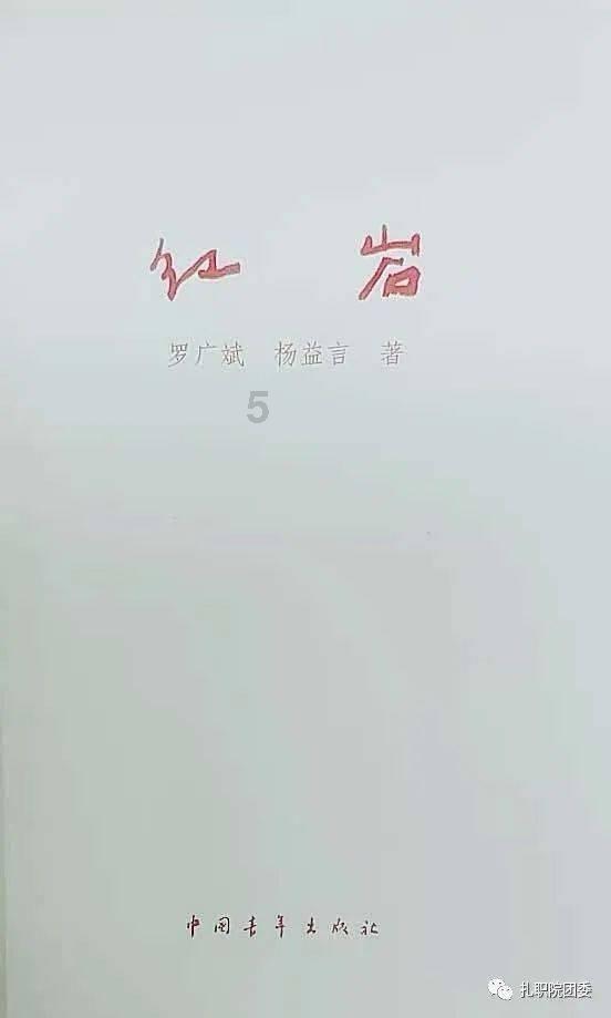 可爱南瓜救援精灵