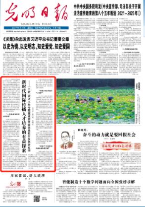 雪公园森林逃生