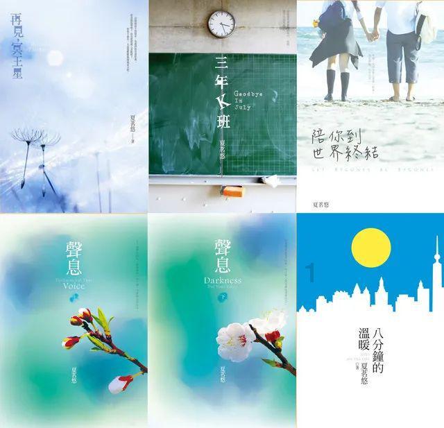 古代农民起义的封建化与窦建德的失败