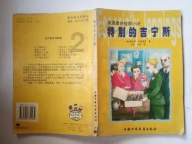 南京乌衣巷,唤醒魏晋遗风的记忆